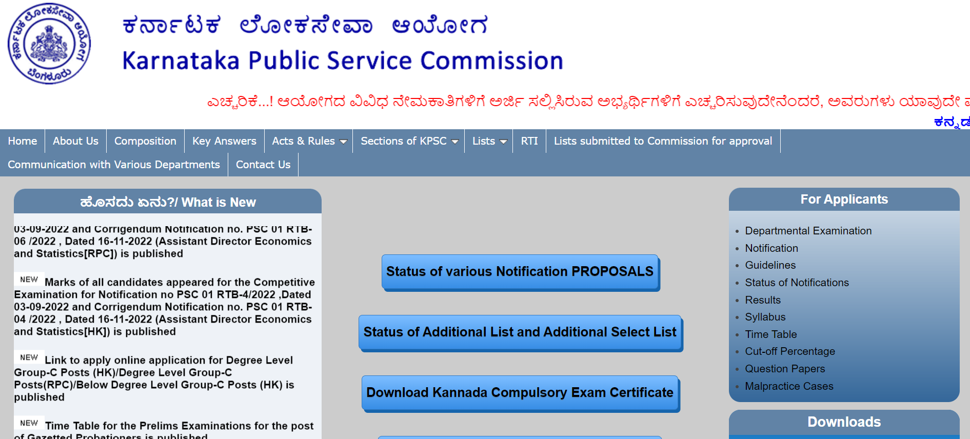 KPSC Group C Recruitment 2024 for 313 Junior Engineer and Librarian ...